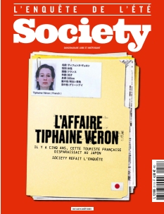 Cover undefined
