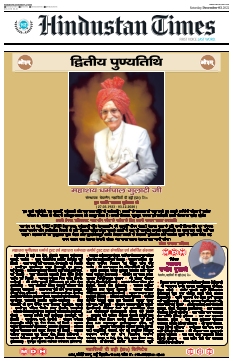 cover HT Delhi n°1131