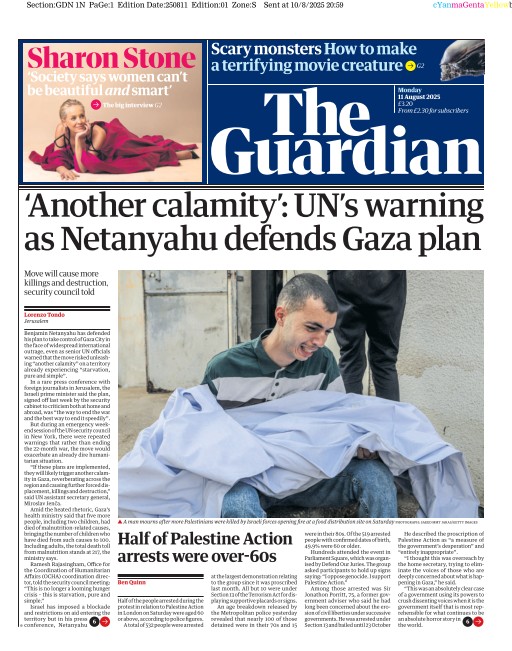 totoThe Guardian