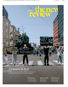 Cover of The Observer The New Review from 