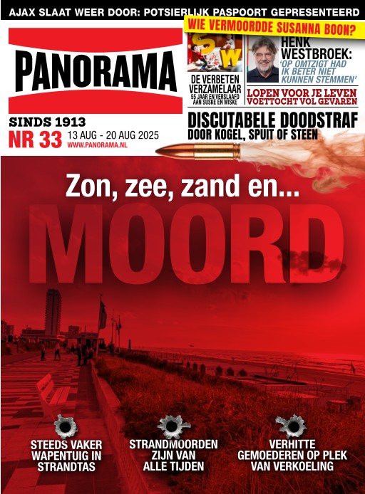 totoPanorama