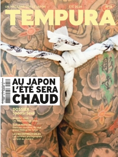 Cover undefined