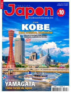 Dernière couverture — Direction Japon