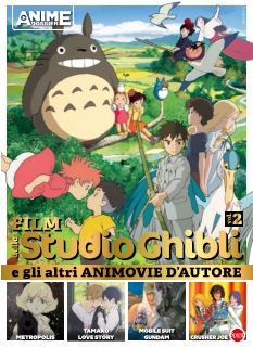 Cover Anime cult dossier