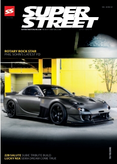 洋書 SUPER STREET 車 JDM USDM スポコン ドリフト D-MAX / SUPER STREET サスペンションKIT 180SX/S13